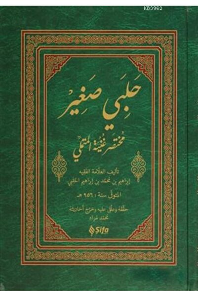 Şifa Yayınevi Halebi Sağır (Arapça)