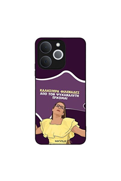 Sonique Θήκη Greek Cult TV Series για Realme Note 70T 4G Από τον Ψυχαναλυτή Έ...