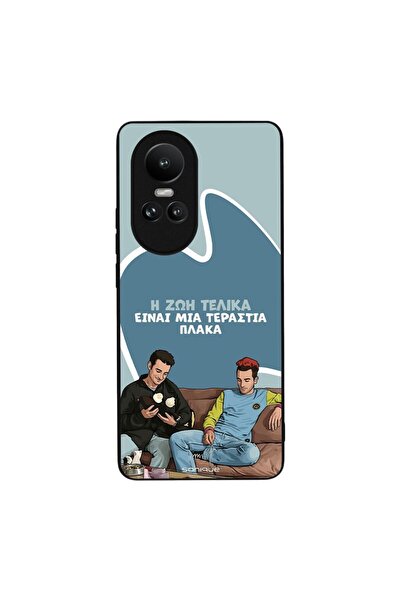 Sonique Θήκη Greek Cult TV Series για Oppo Reno10 5G Η Ζωή Είναι Πλάκα