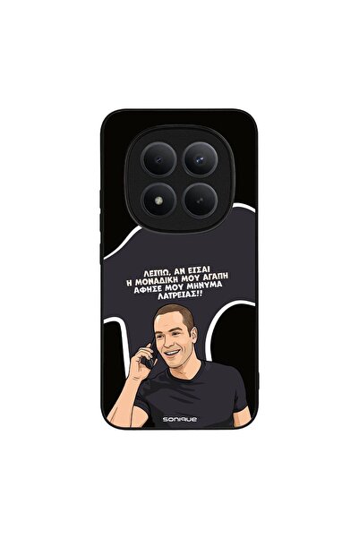 Sonique Θήκη Greek Cult TV Series για Xiaomi Redmi Note 15 Pro Plus 5G / Poco...