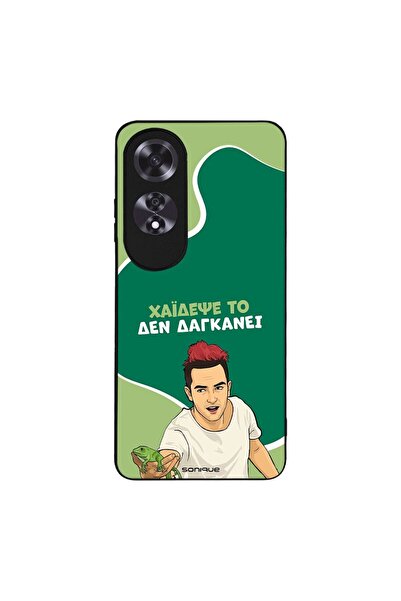 Sonique Θήκη Greek Cult TV Series για Oppo A60 Χάιδεψε Το