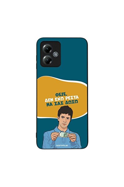 Sonique Θήκη Greek Cult TV Series για Motorola Moto G14 4G Δεν Έχω Ρέστα
