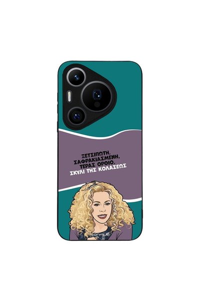 Sonique Θήκη Greek Cult TV Series για Huawei Pura 70 Pro Σκυλί της Κολάσεως