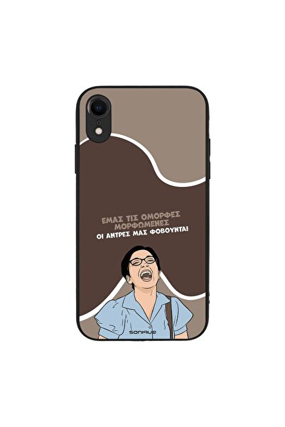 Sonique Θήκη Greek Cult TV Series για Apple iPhone XR Όμορφες Μορφωμένες