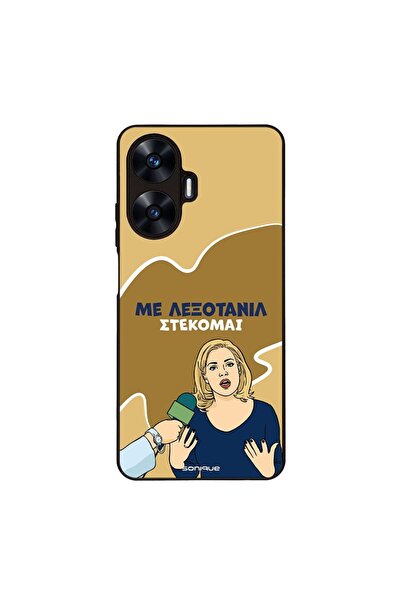 Sonique Θήκη Greek Cult TV Series για Realme C55 Λεξοτανίλ
