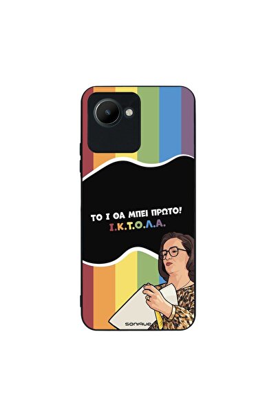 Sonique Θήκη Greek Cult TV Series για Realme C30 ΙΚΤΟΛΑ