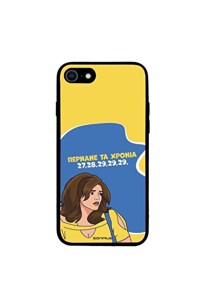 Sonique Θήκη Greek Cult TV Series για Apple iPhone 7 / iPhone 8 / iPhone SE 2...