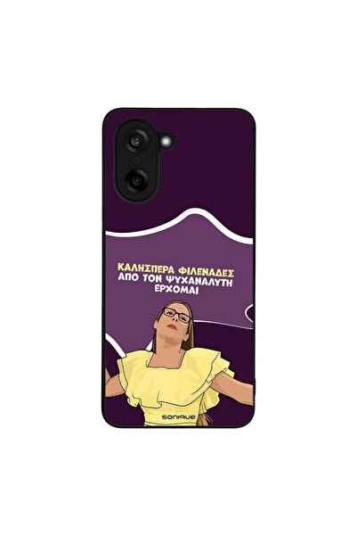 Sonique Θήκη Greek Cult TV Series για OnePlus Nord CE 5 5G Από τον Ψυχαναλυτή...