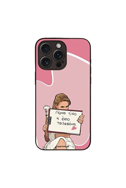 Sonique Θήκη Greek Cult TV Series για Apple iPhone 15 Pro Max Γύρνα Πίσω