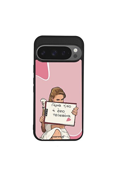 Sonique Θήκη Greek Cult TV Series για Google Pixel 9 Pro 5G Γύρνα Πίσω