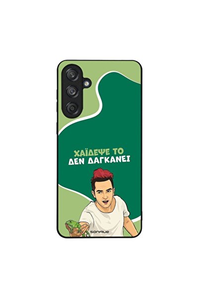 Sonique Θήκη Greek Cult TV Series για Samsung Galaxy M55 5G Χάιδεψε Το