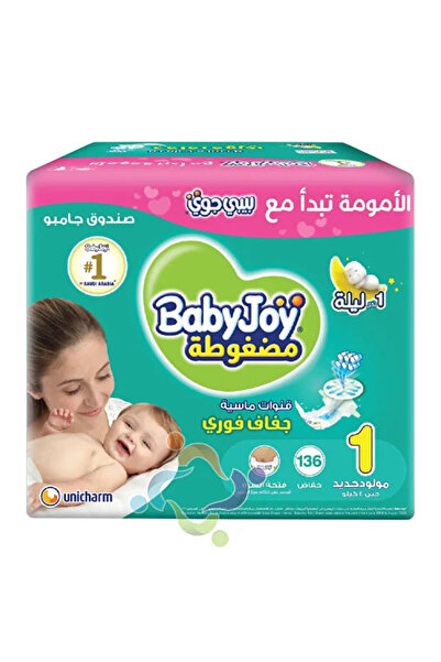 BabyJoy Diapers Size 1 Jumbo Box 136