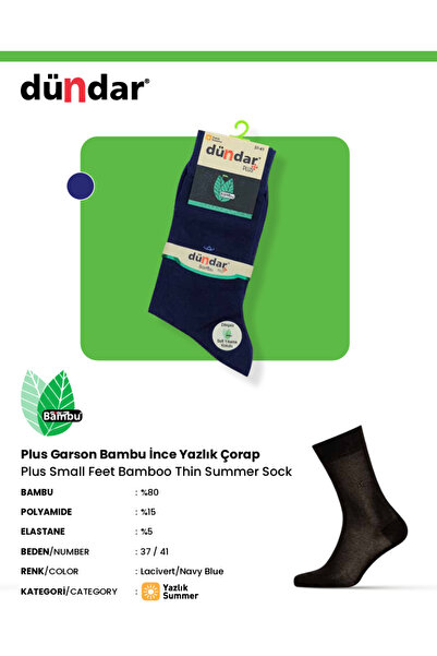 BENALİ Dündar Garson Bamboo Thin Summer Socks 12-Pack