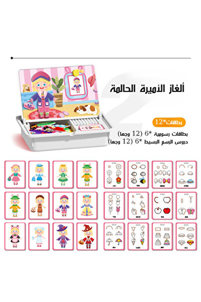 Other Suggested Product Name: Educational Creative Magnetic Puzzle Toy for Ki...