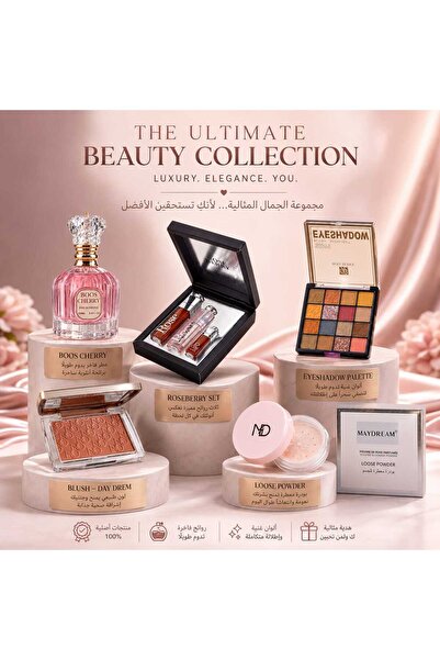 NEW Perfect Beauty Set 5 Pieces