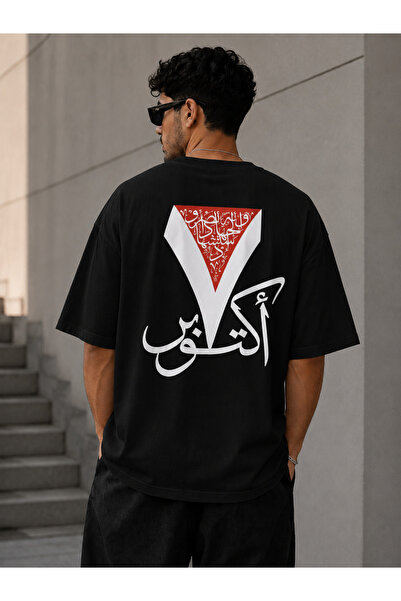 Nulivez تي شيرت كبير الحجم للجنسين بتصميم فلسطين فريدة من نوعها - تي شيرت مطب...