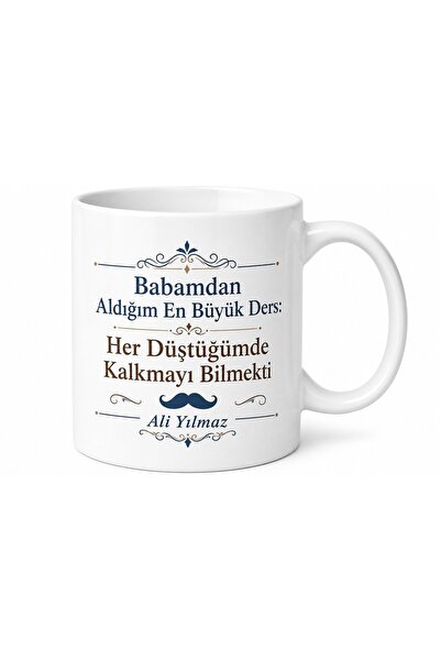 Tupya Gift كوب مكتوب عليه 'دروس التي حصلت عليها من أبي' هدية عيد الأب