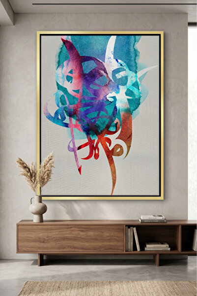 Jasmine Art لوحة جدارية إسلامية بإضاءة ديناميكية |   لوحة قماشية مؤطرة |   دي...