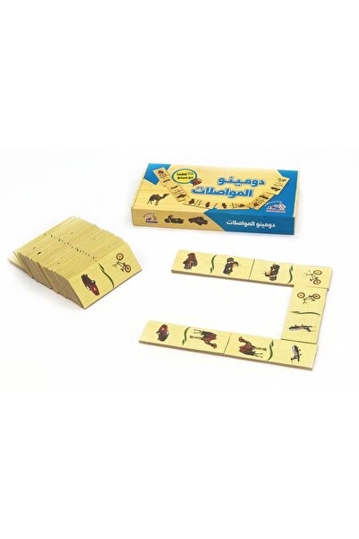 Puzzle لعبة دومينو المواصلات - 28 قطعة خشبية