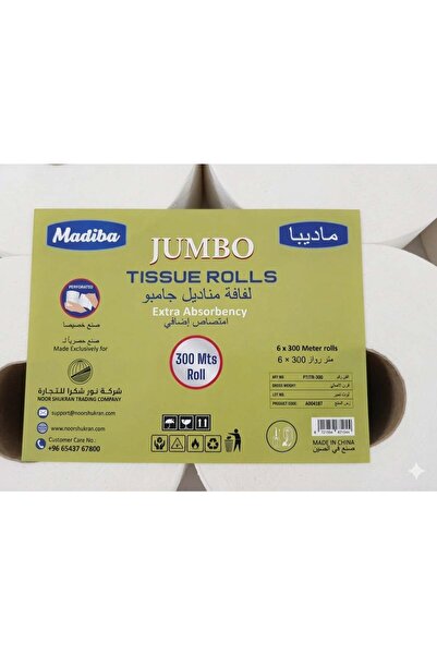 madiba JUMBO TISSUE ROLL | BIG TISSSUE - TISSUE PAPER