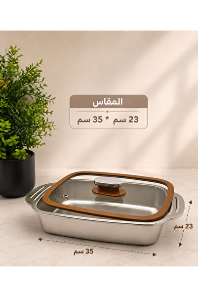 Wahat Aliamtiaz Multifunctional Serving Tray and Storage Dish with Glass Cover