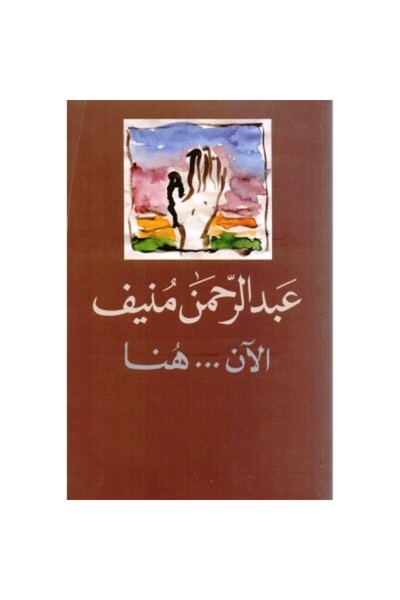 Book Here Is an Authentic Copy.