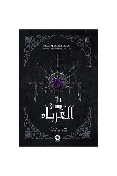 Book The Outcasts (Signed Copy) Original Version