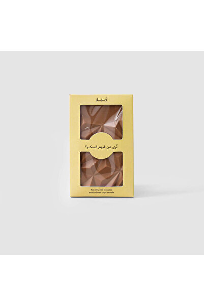 Raseel Chocolate Bar, Lefu, Do You See Sugar in Them?