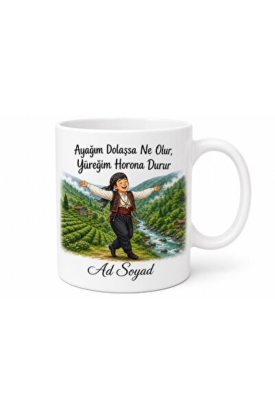 Tupya Gift Horon Teperken Storm River Tea Mug with Black Sea Design - Gift