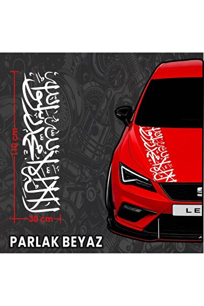 Şahin Reklam Tabela “lâ Ilâhe Illallah Muhammedün Resûlullah” Kelime-İ Tevhid...