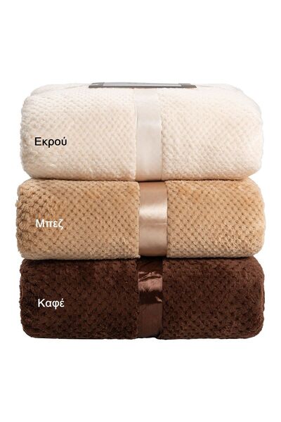 Beauty Home Κουβέρτα μονόχρωμη υπέρδιπλη Jacquard fleece 350gsmArt 11600 σε 1...