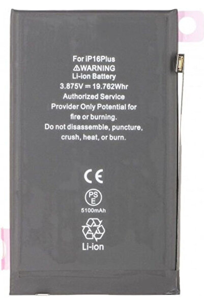 OEM Συμβατή Ανταλλακτική Μπαταρία 5100mAh για Apple iPhone 16 Plus