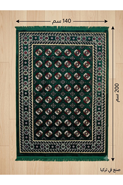 Generic Turkish Garden Carpet 140X200 cm |   Turkish Production |   Durable a...
