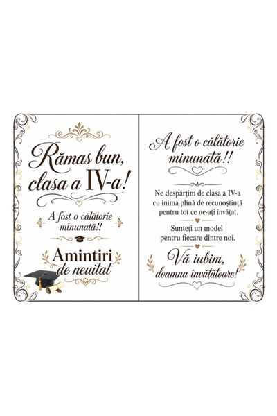 Decoratiuni Dulci Отворена книга Сбогом 4 клас - А4
