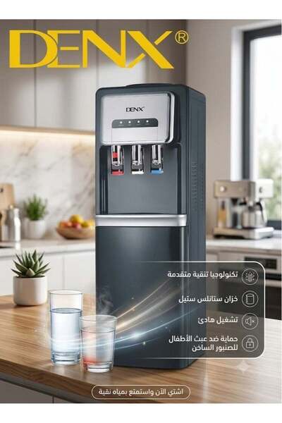 ACTEN Denx Hot, Cold, and Normal Water Dispenser – Made of Stainless Steel, H...