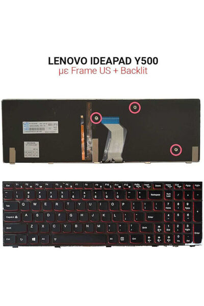 LENOVO Πληκτρολόγιο φορητού υπολογιστή για IDEAPAD Y500 με οπίσθιο φωτισμό κα...