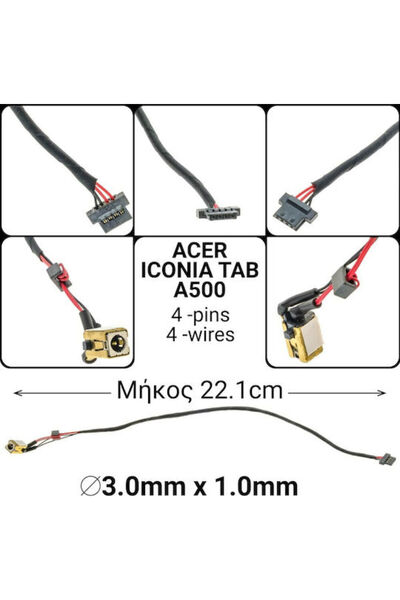 ACER Πρίζα ρεύματος με καλώδιο για (D261)