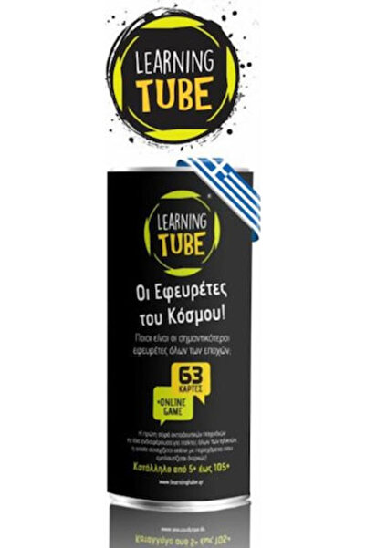 K-TOYZ Οι Εφευρέτες του Κόσμου! Εκπαιδευτικό παιχνίδι γνώσεων για παιδιά 5+ ετών