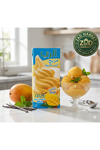 Alrai الرى مزيج أيس كريم مانجة 1 لتر