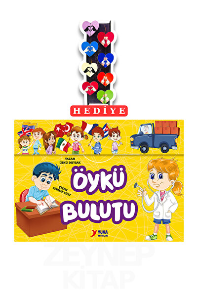 Yuva Yayınları 2.Sınıf Öykü Bulutu 10 Kitap Set (8'li Kalp Ayraç Hediye)