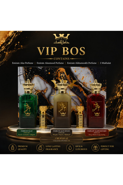 HAMIL ALMUSK طقم Vip حامل المسك