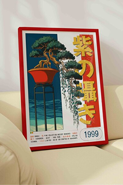 Buka Shops Bonsai Pine Tree Painting Retro – Vintage Illustration Art Poster ...
