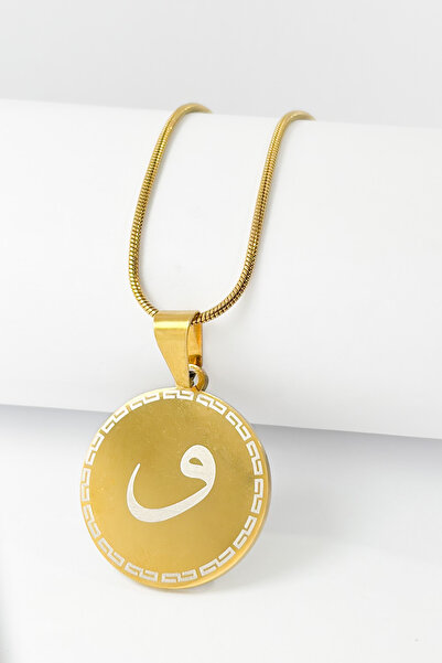 DEARWİSH Gold Color Chain with Ayetel Kürsi & Vav Letter Written 60 cm Italia...