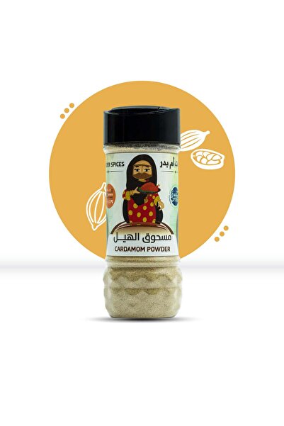 Tamr Wa Qhwah Cardamom Powder 100g | Pure Ground Cardamom Elaichi | Queen of ...