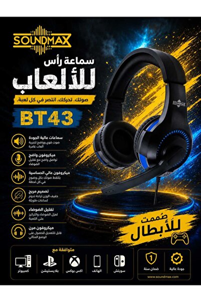 Generic Soundmax Bt43 Gaming Headset