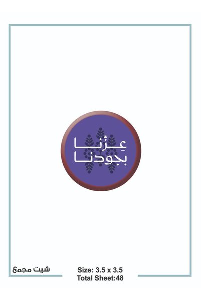 professional cake ورق طباعة علي الشكولاته