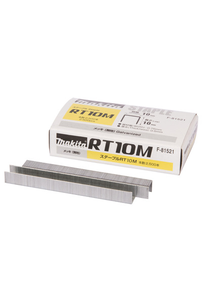 Makita F-81521 Staples Set 10-10 mm, 2500 pcs