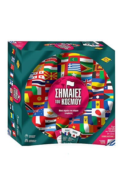 OEM ΣΗΜΑΙΕΣ ΤΟΥ ΚΟΣΜΟΥ 27x27εκ.