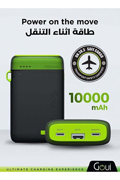 GOUİ Power Bank Pwani with 10000 mAh capacity 10000 mAh