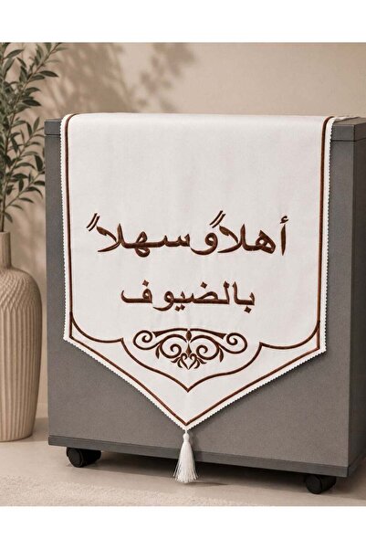Generic وشاح أريكة/مفرش أثاث من القماش المطرز بعبارة عربية "أهلاً وسلام باليووف"